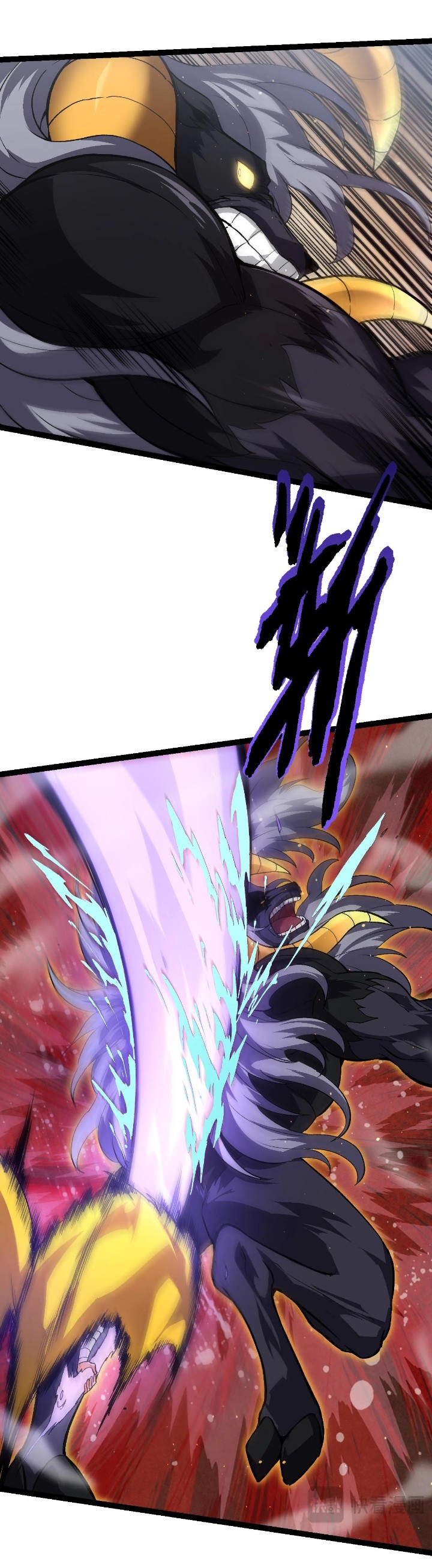 Evolution Begins With A Big Tree Chapter 105 page 24