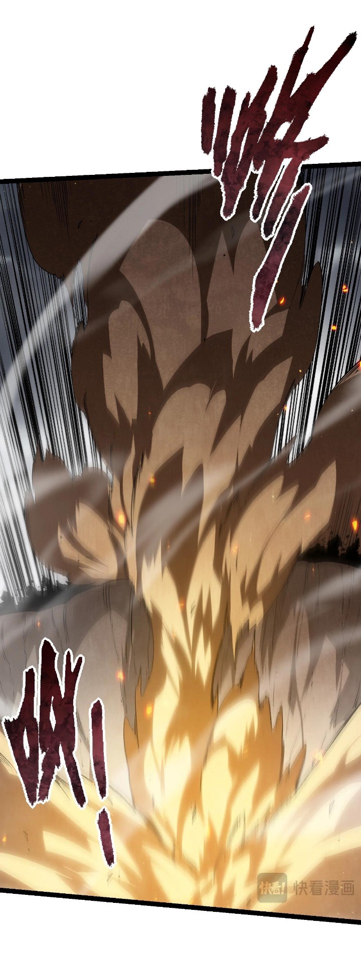 Evolution Begins With A Big Tree Chapter 105 page 45