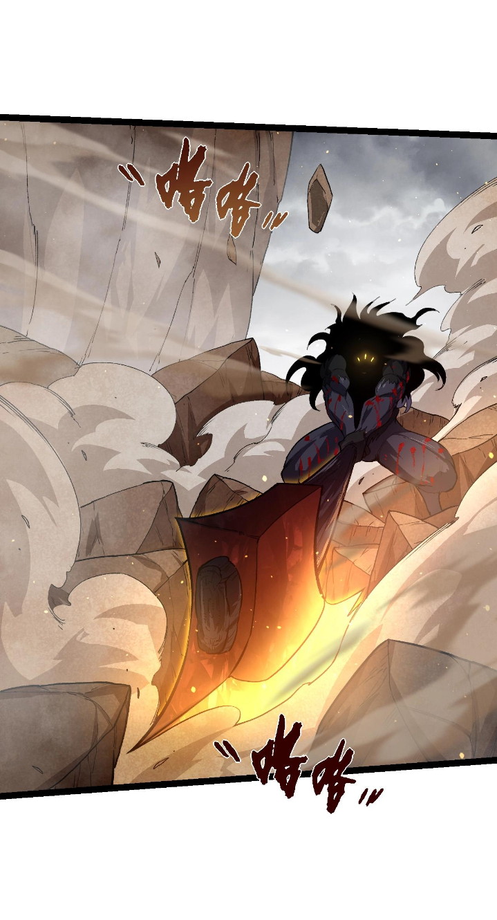 Evolution Begins With A Big Tree Chapter 105 page 46