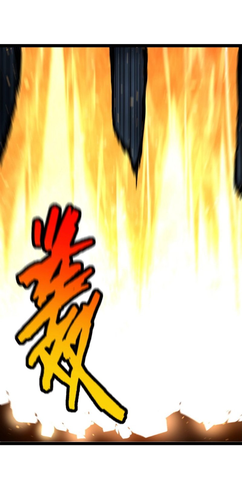 Evolution Begins With A Big Tree Chapter 118 page 21