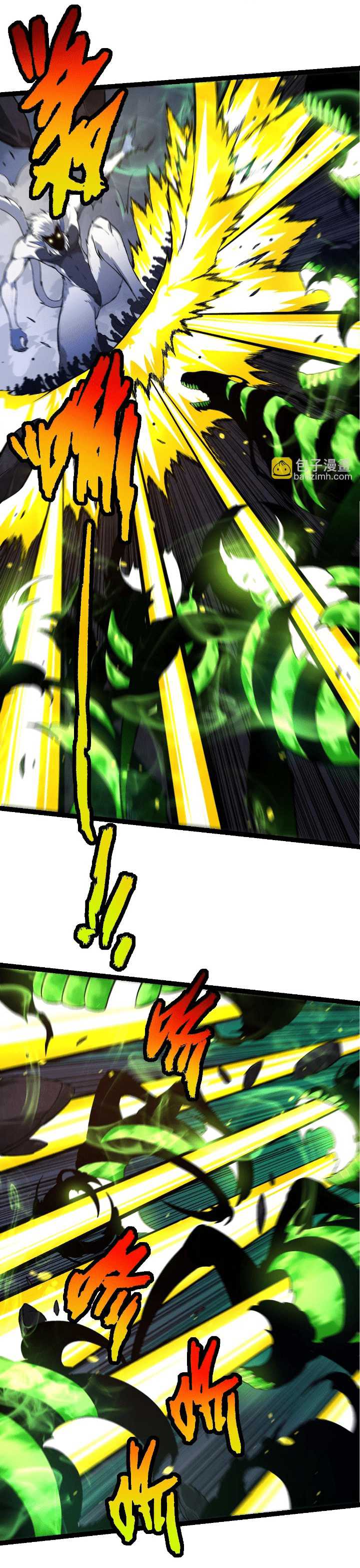 Evolution Begins With A Big Tree Chapter 125 page 12