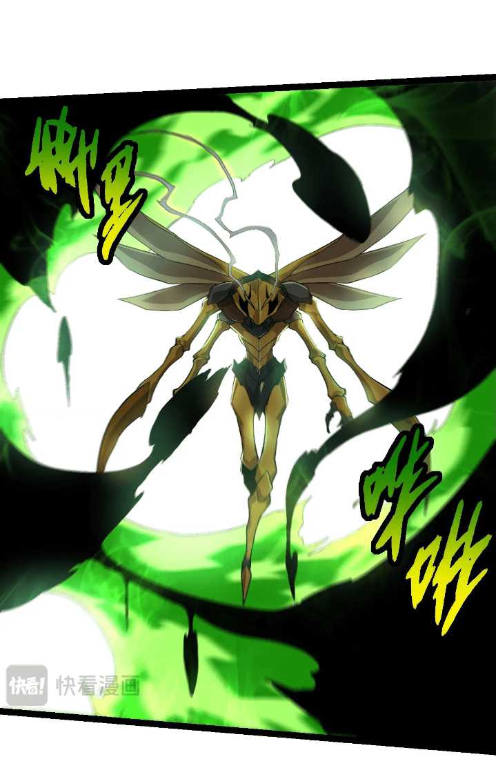 Evolution Begins With A Big Tree Chapter 125 page 38