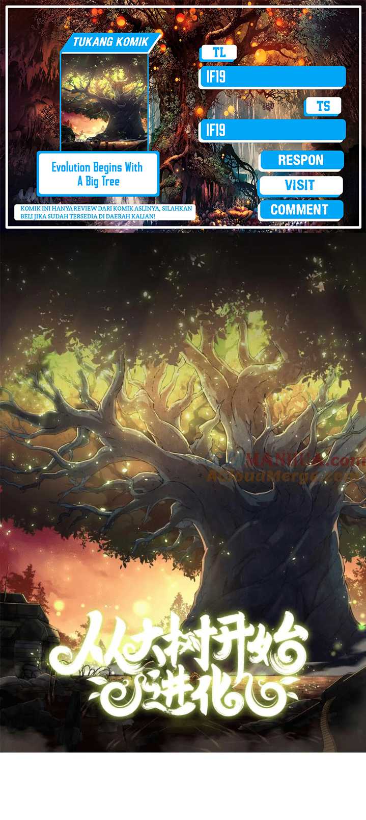 Evolution Begins With A Big Tree Chapter 128 page 0