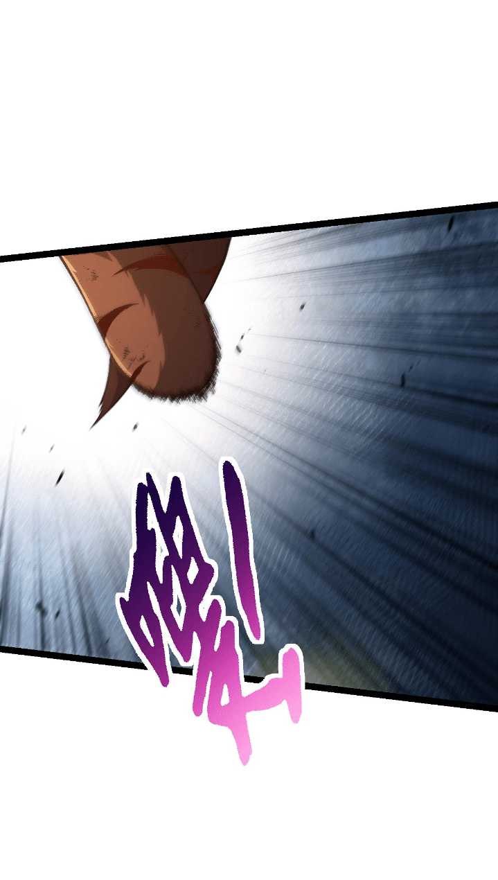 Evolution Begins With A Big Tree Chapter 128 page 12
