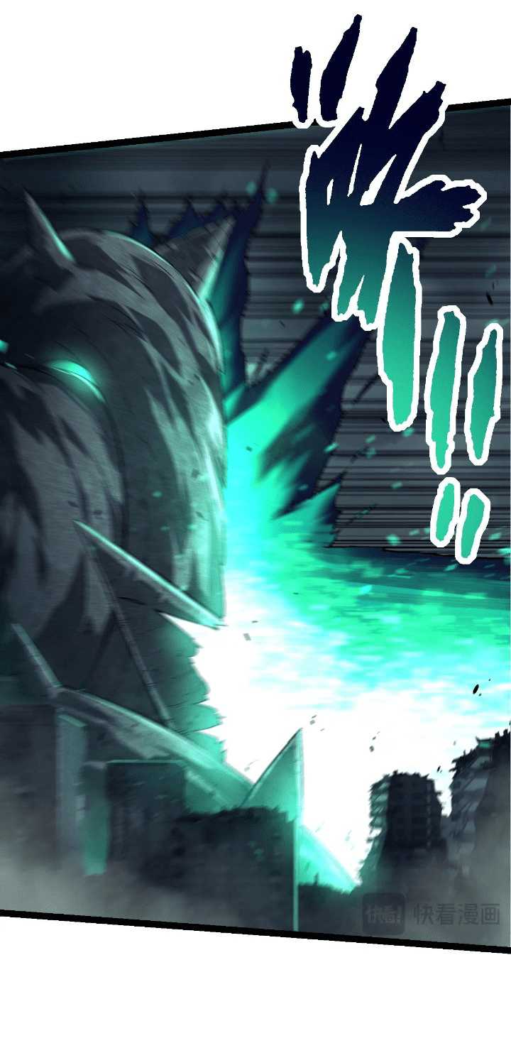 Evolution Begins With A Big Tree Chapter 130 page 5