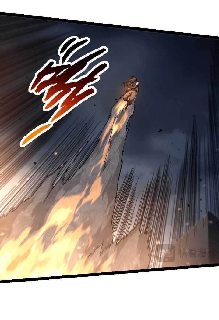 Evolution Begins With A Big Tree Chapter 130 page 37