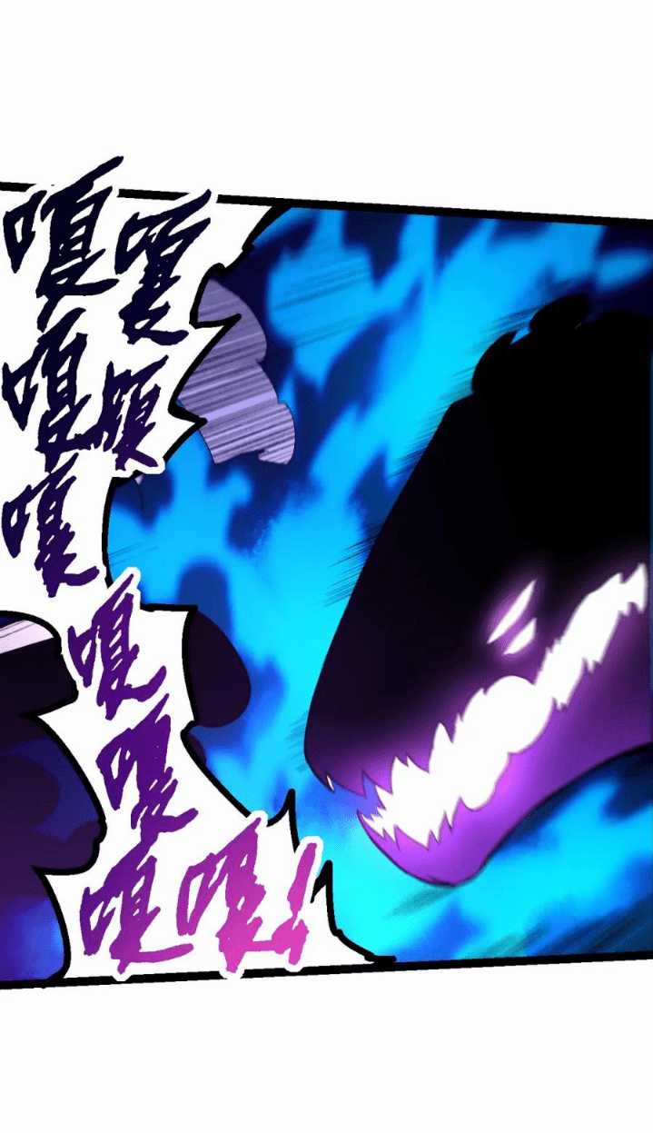 Evolution Begins With A Big Tree Chapter 132 page 19