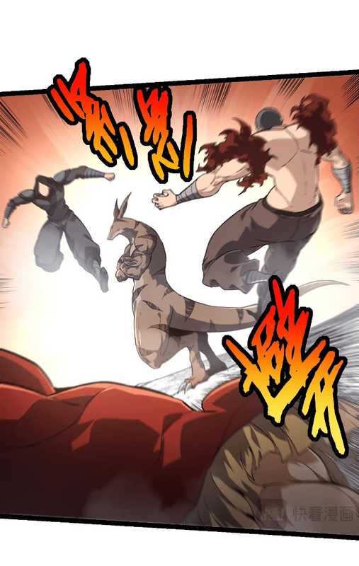 Evolution Begins With A Big Tree Chapter 137 page 21