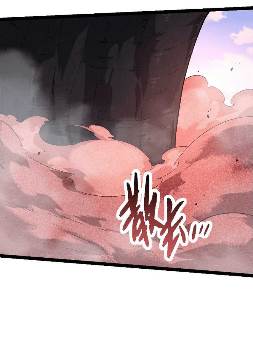Evolution Begins With A Big Tree Chapter 138 page 58