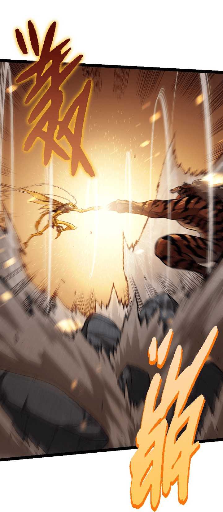 Evolution Begins With A Big Tree Chapter 150 page 57