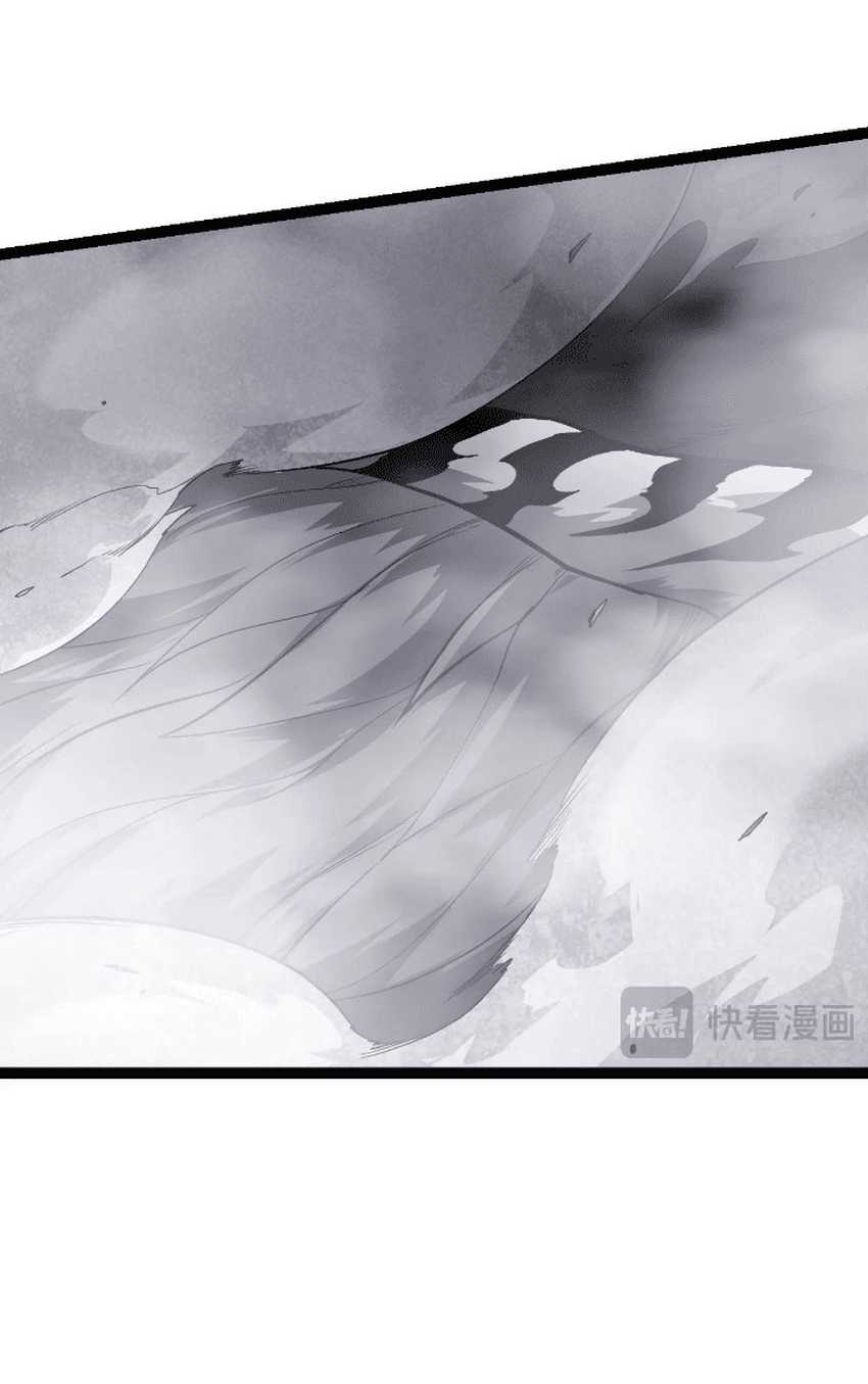 Evolution Begins With A Big Tree Chapter 151 page 25