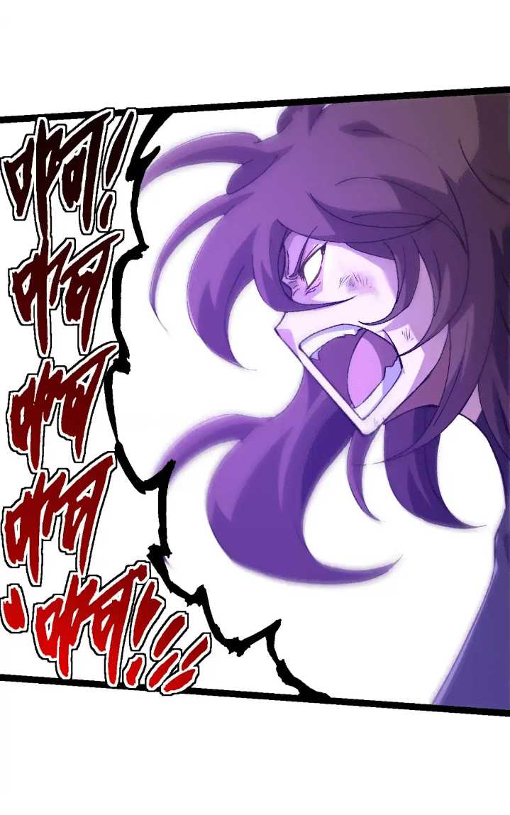 Evolution Begins With A Big Tree Chapter 160 page 45