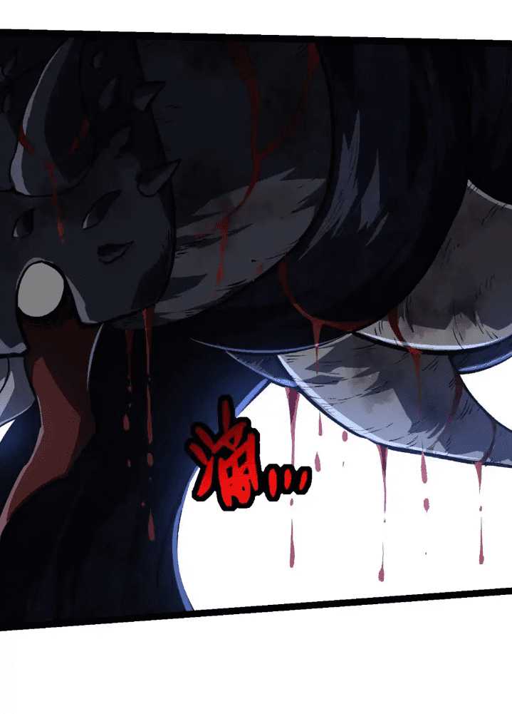 Evolution Begins With A Big Tree Chapter 161 page 44