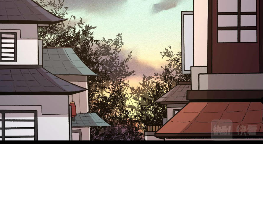 Evolution Begins With A Big Tree Chapter 17 page 2