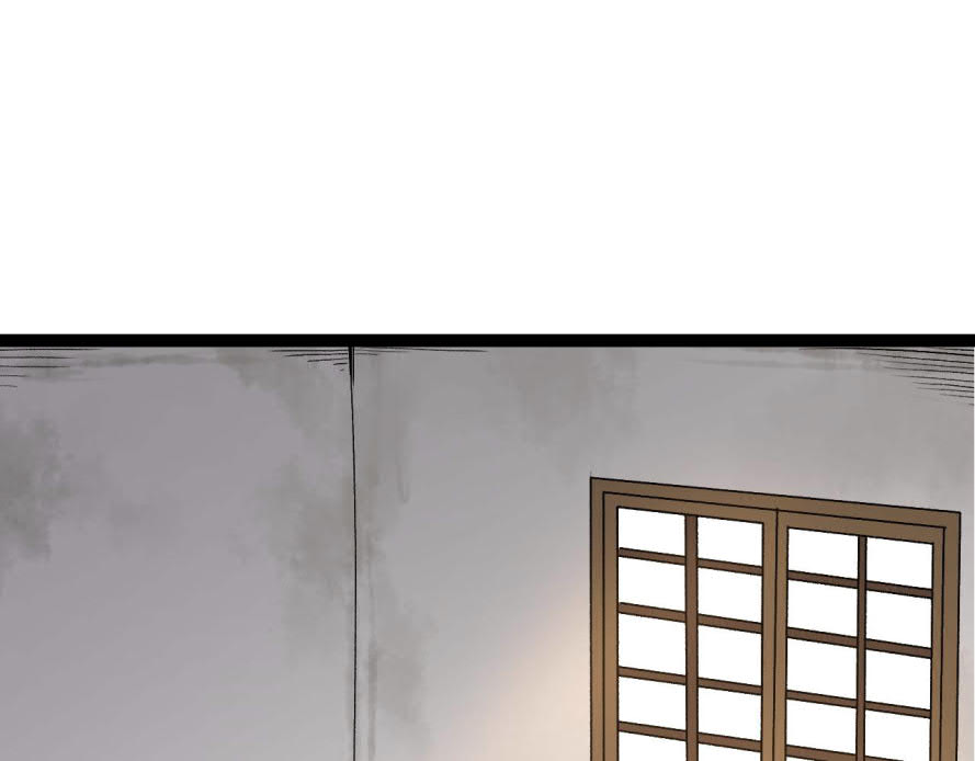 Evolution Begins With A Big Tree Chapter 17 page 3