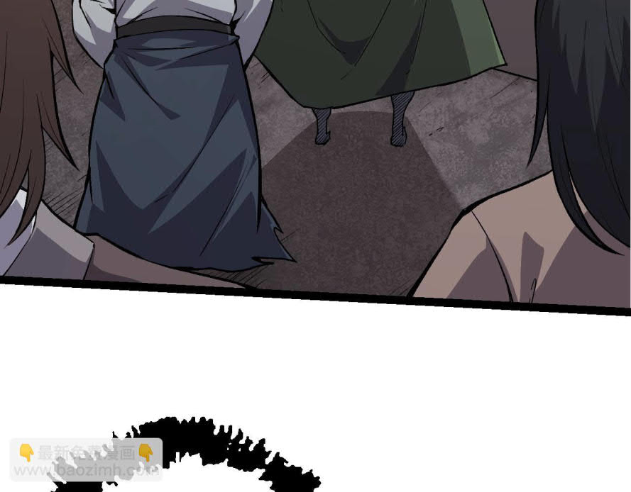 Evolution Begins With A Big Tree Chapter 17 page 5