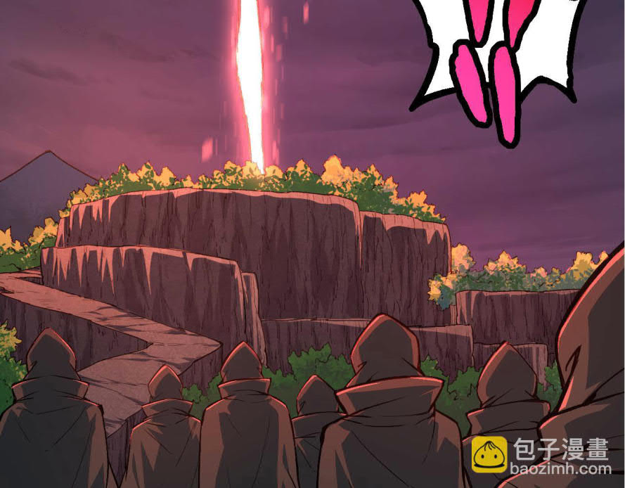 Evolution Begins With A Big Tree Chapter 17 page 42