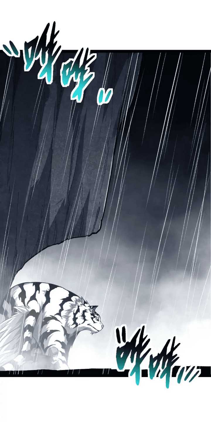 Evolution Begins With A Big Tree Chapter 170 page 17
