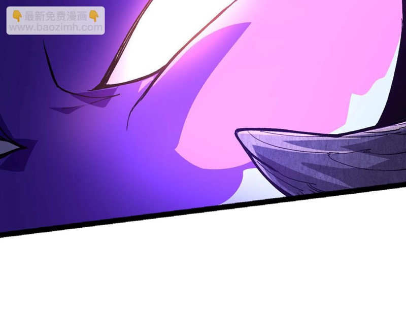Evolution Begins With A Big Tree Chapter 19 page 41