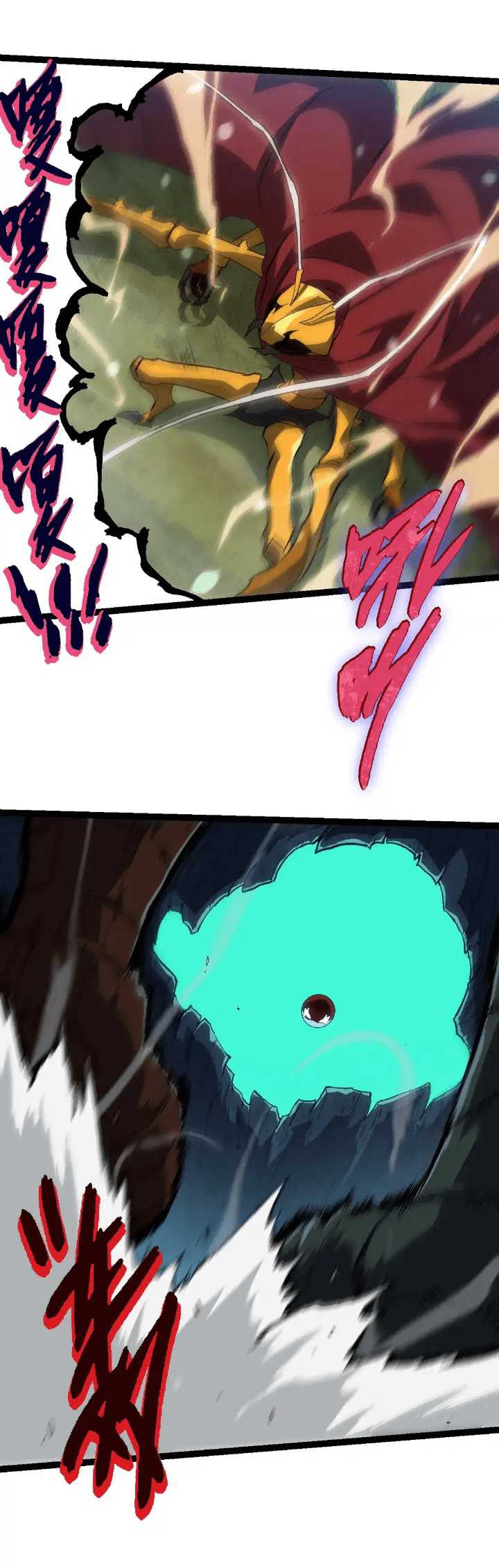 Evolution Begins With A Big Tree Chapter 192 page 13