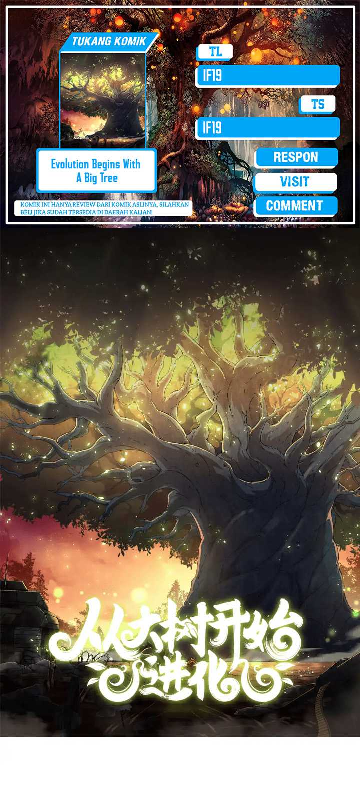 Evolution Begins With A Big Tree Chapter 194 page 0