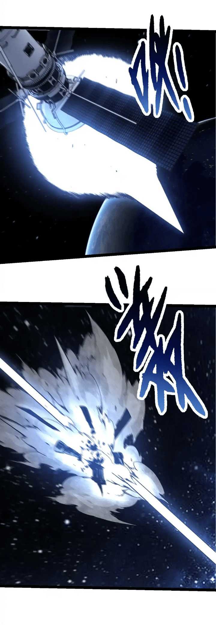 Evolution Begins With A Big Tree Chapter 200 page 22