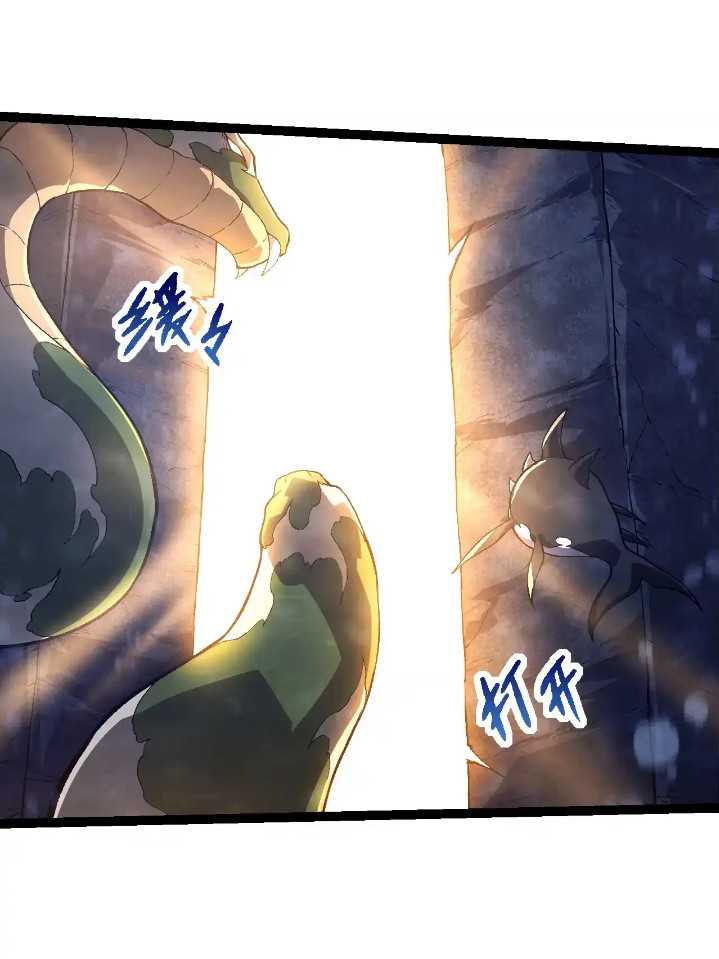 Evolution Begins With A Big Tree Chapter 212 page 41