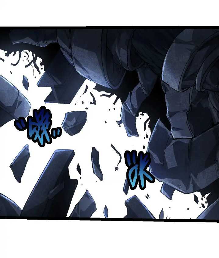 Evolution Begins With A Big Tree Chapter 214 page 18
