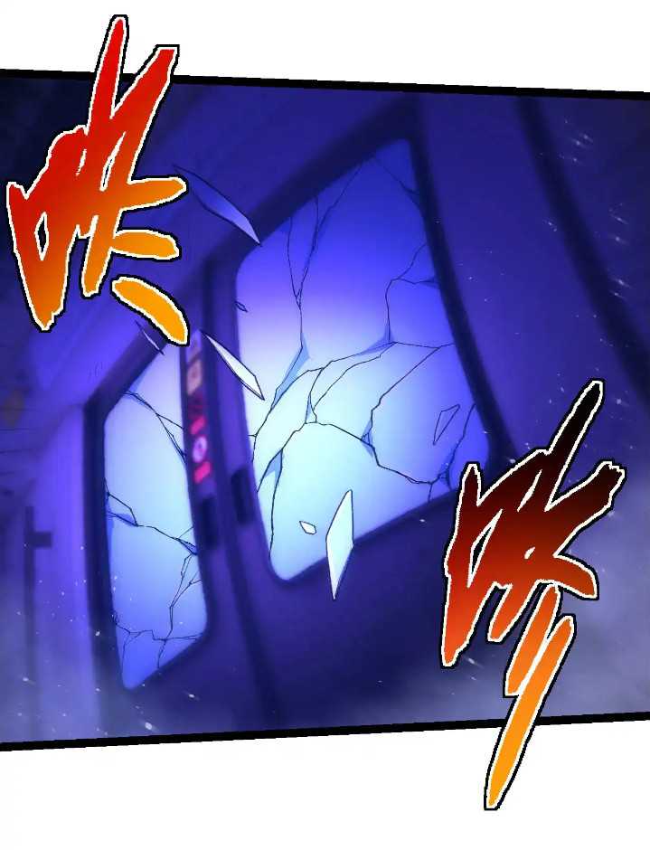 Evolution Begins With A Big Tree Chapter 215 page 15