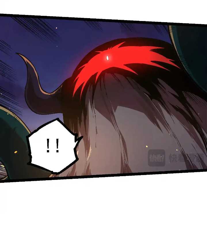 Evolution Begins With A Big Tree Chapter 219 page 6