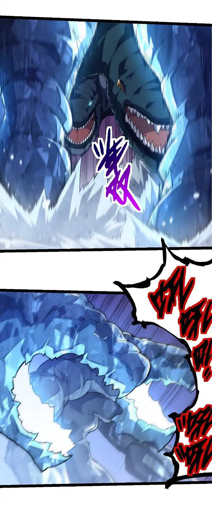 Evolution Begins With A Big Tree Chapter 220 page 7