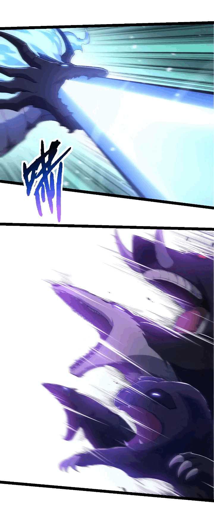 Evolution Begins With A Big Tree Chapter 220 page 9