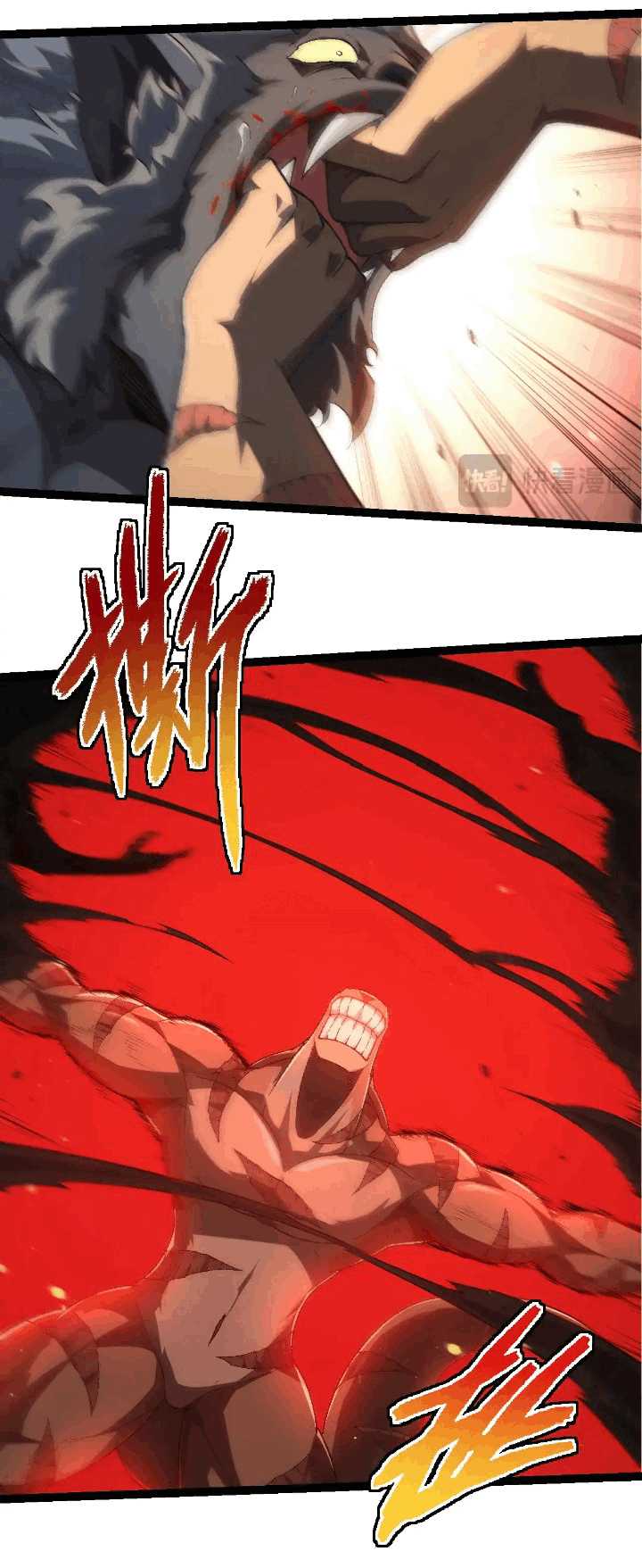 Evolution Begins With A Big Tree Chapter 220 page 13
