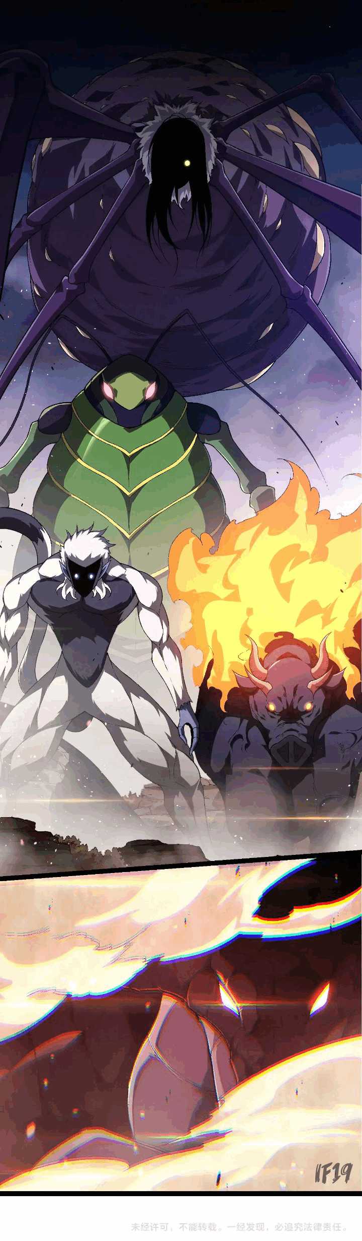 Evolution Begins With A Big Tree Chapter 220 page 48