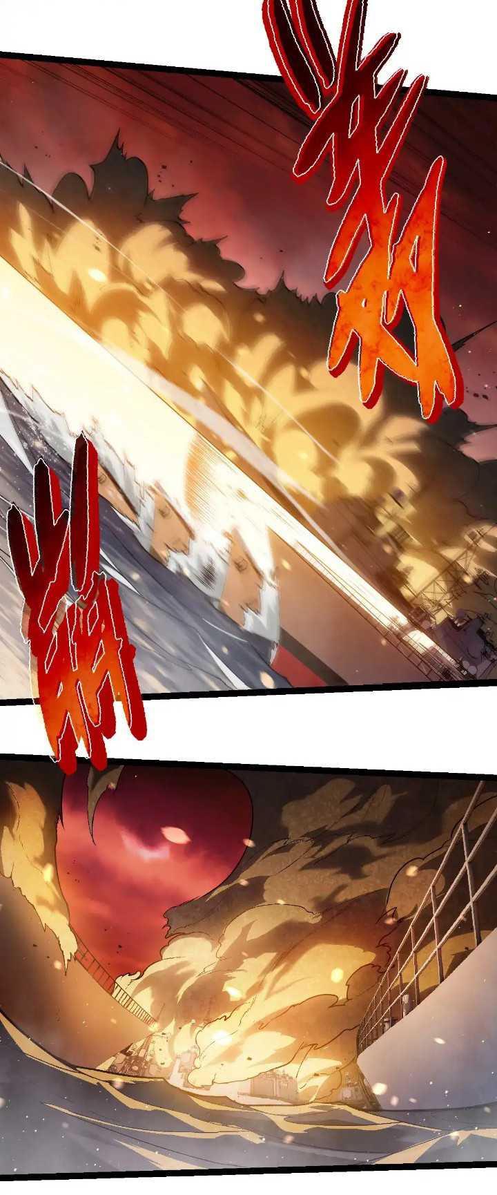 Evolution Begins With A Big Tree Chapter 228 page 4