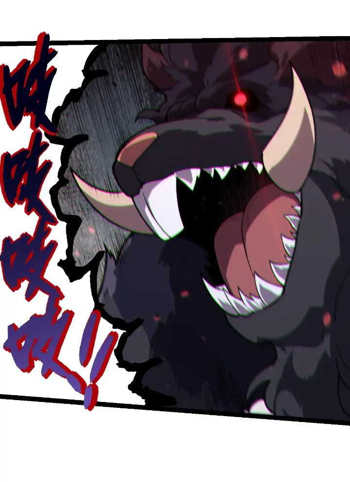Evolution Begins With A Big Tree Chapter 228 page 23