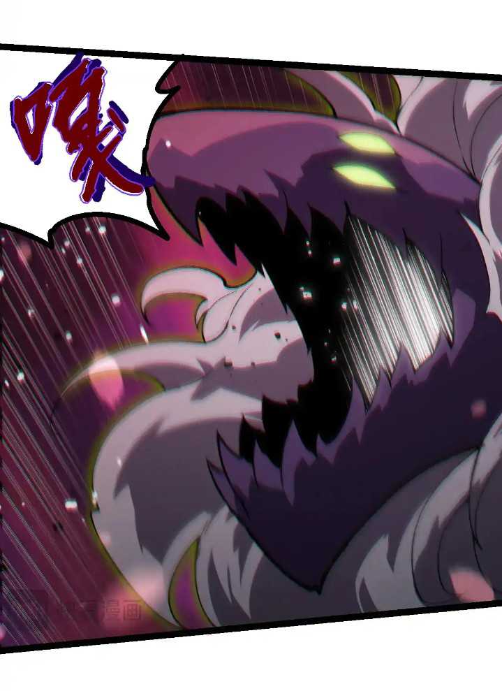 Evolution Begins With A Big Tree Chapter 228 page 27