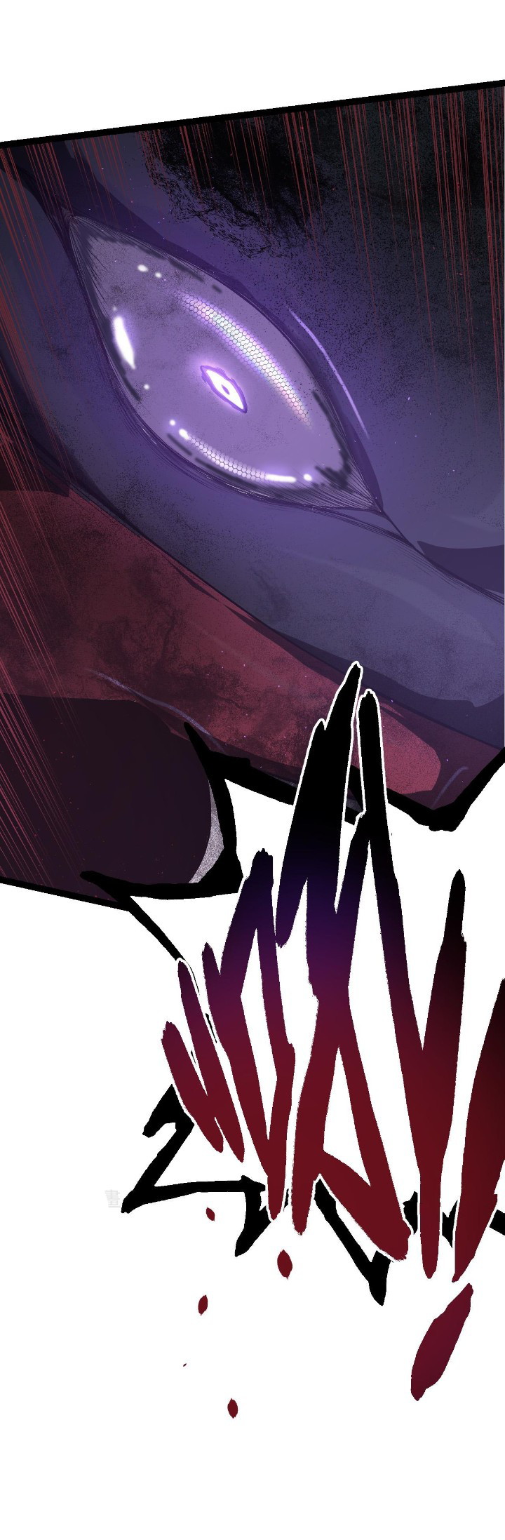 Evolution Begins With A Big Tree Chapter 23 page 5