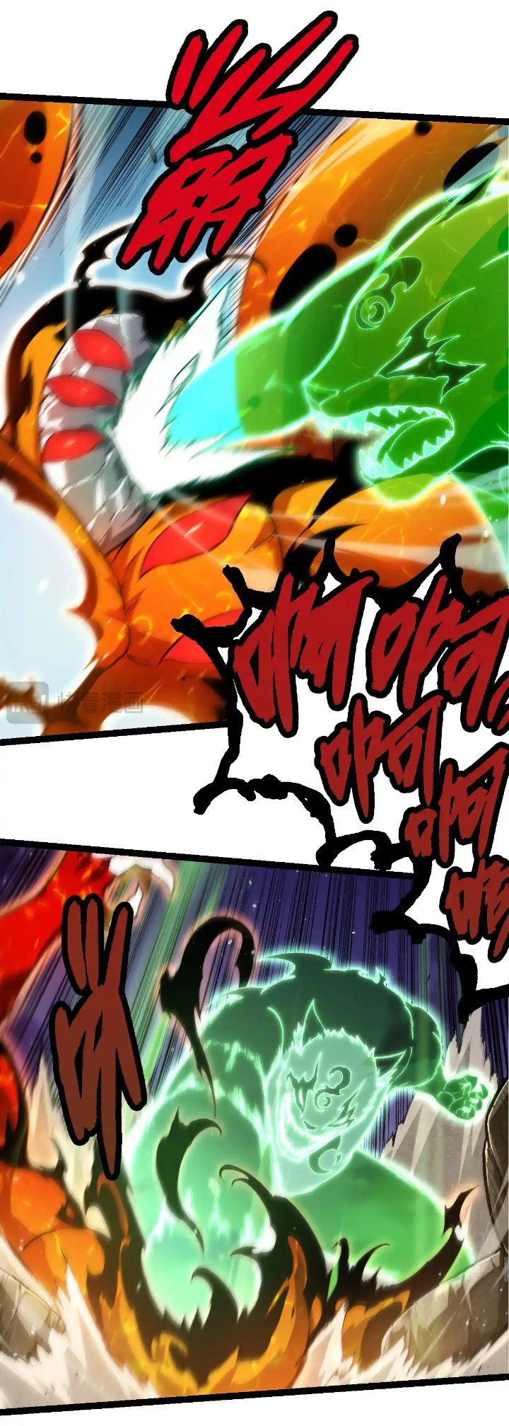 Evolution Begins With A Big Tree Chapter 230 page 42