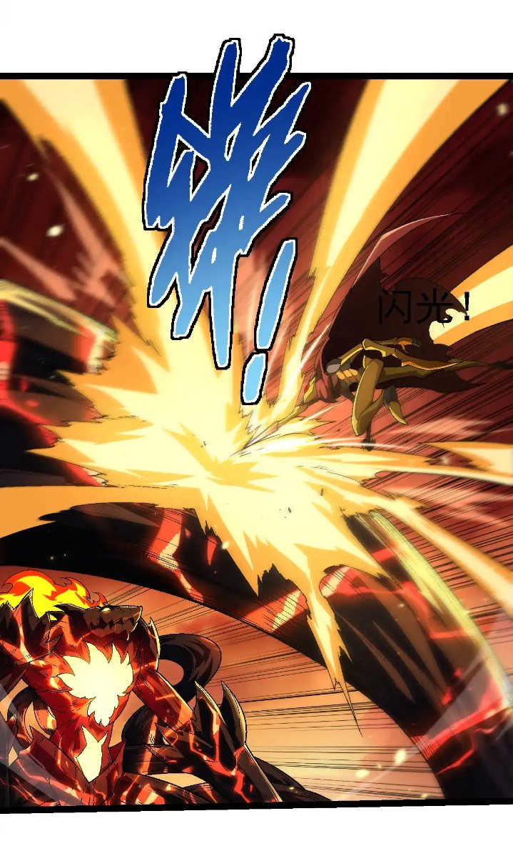 Evolution Begins With A Big Tree Chapter 234 page 32