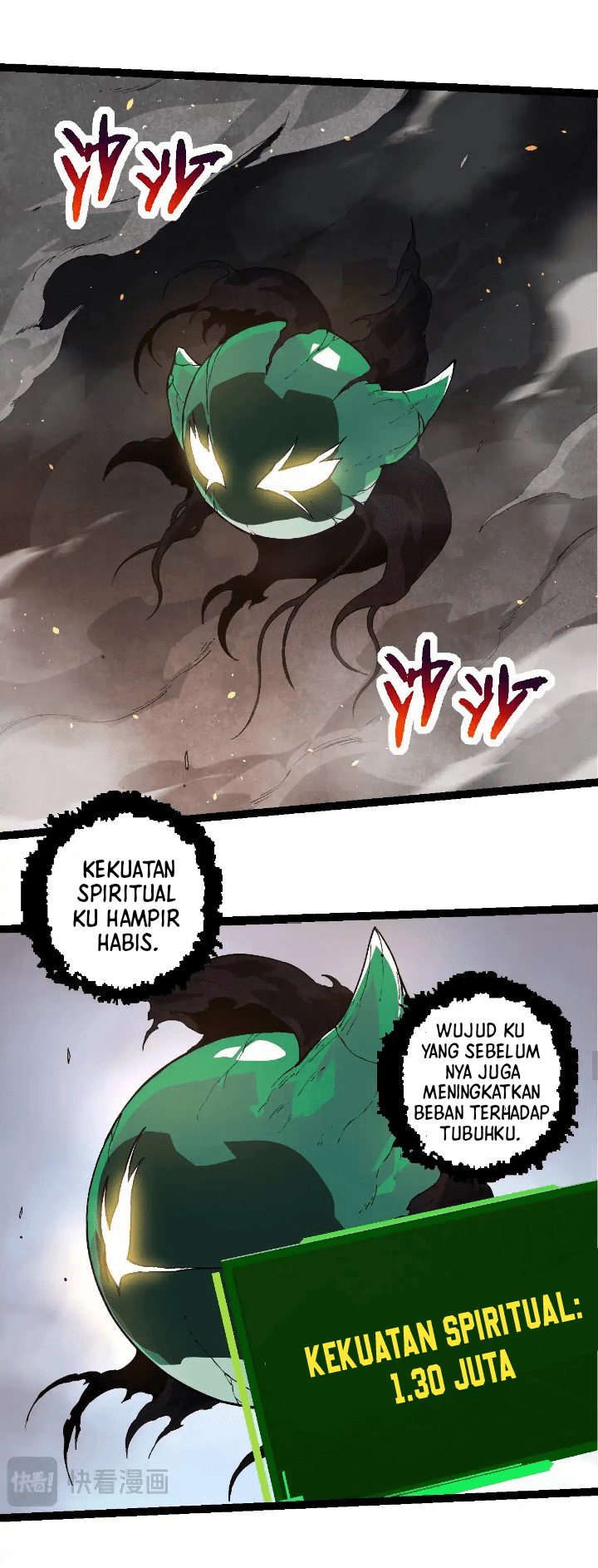Evolution Begins With A Big Tree Chapter 235 page 21