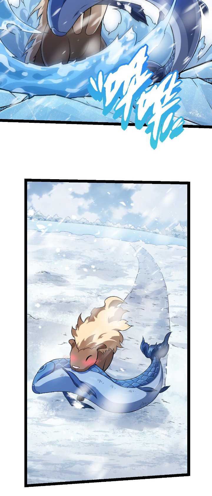 Evolution Begins With A Big Tree Chapter 24 page 3