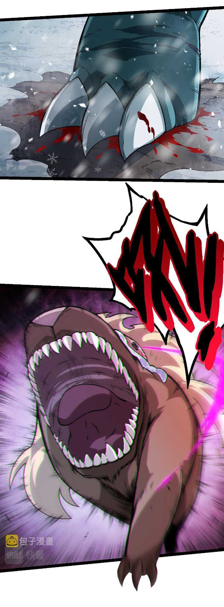 Evolution Begins With A Big Tree Chapter 24 page 12