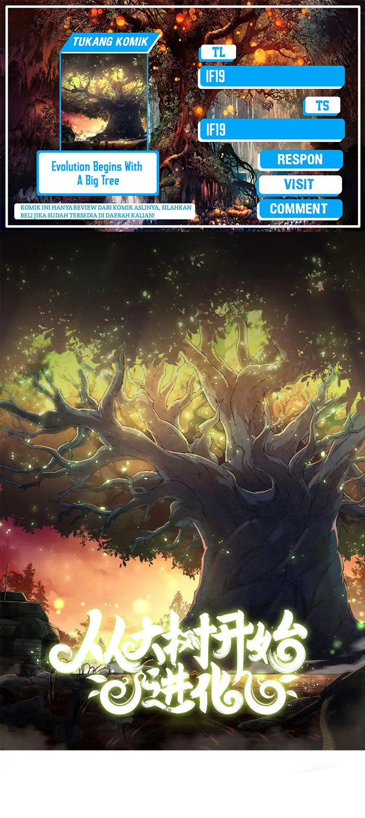 Evolution Begins With A Big Tree Chapter 240 page 0