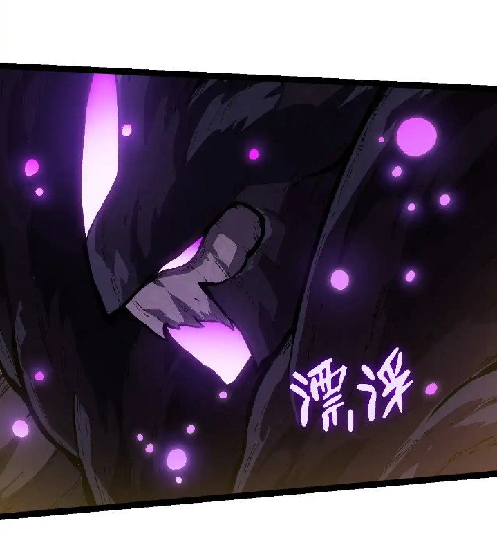 Evolution Begins With A Big Tree Chapter 240 page 4