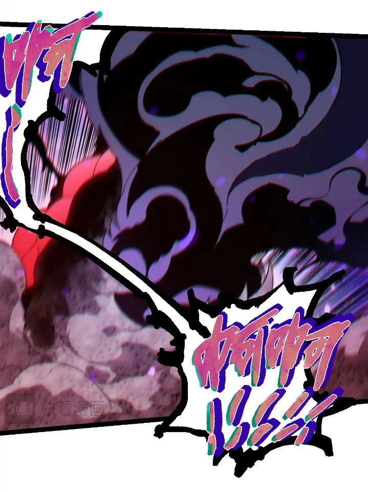Evolution Begins With A Big Tree Chapter 240 page 6