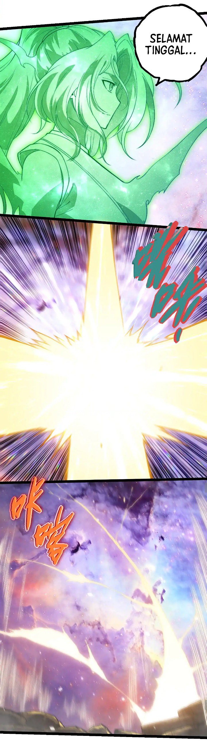 Evolution Begins With A Big Tree Chapter 240 page 36