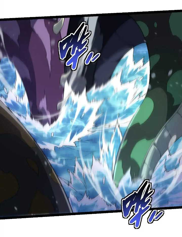 Evolution Begins With A Big Tree Chapter 241 page 25
