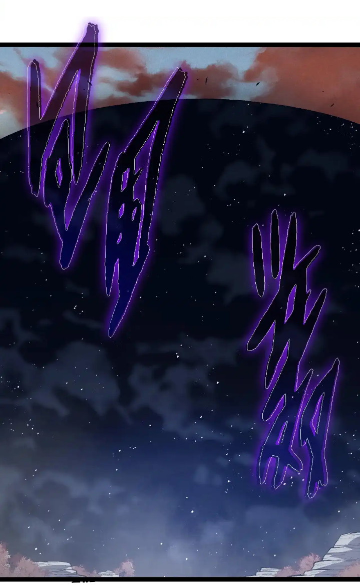 Evolution Begins With A Big Tree Chapter 243 page 46