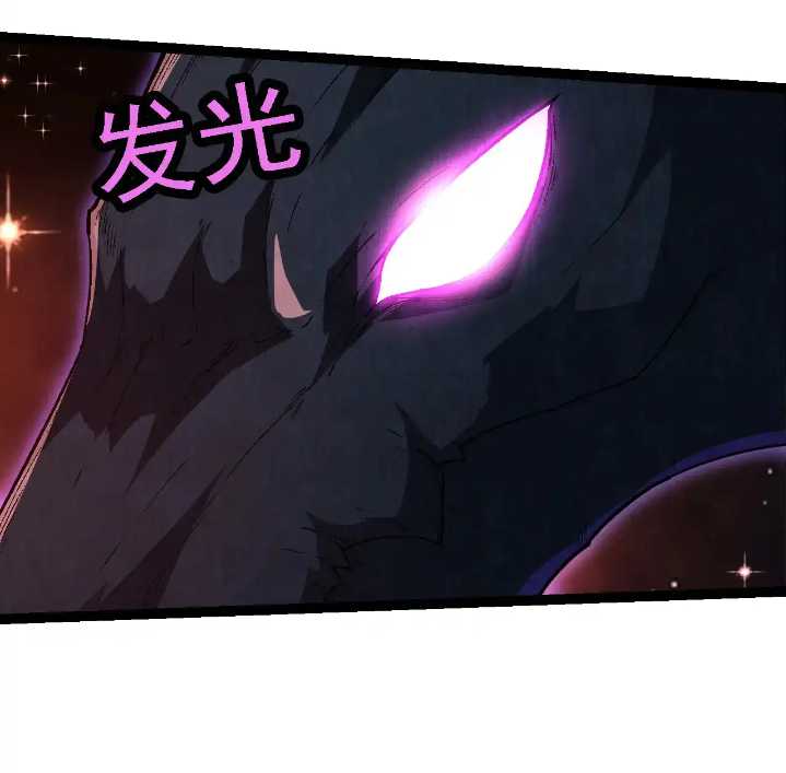 Evolution Begins With A Big Tree Chapter 244 page 21